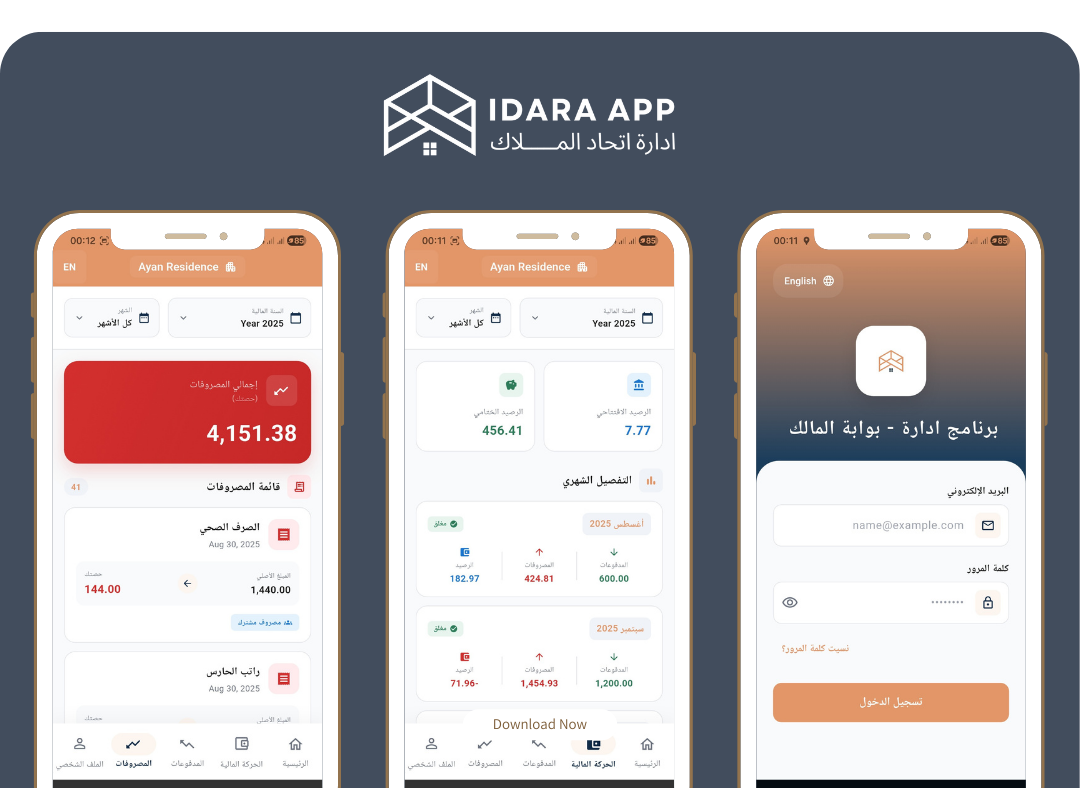 Idara App